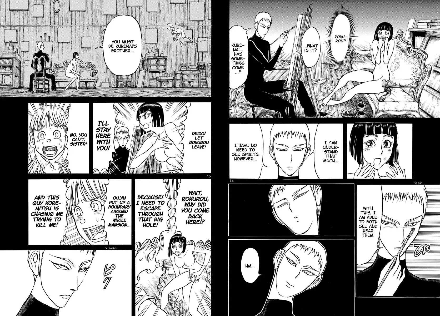 Souboutei Kowasu Beshi Chapter 159 8